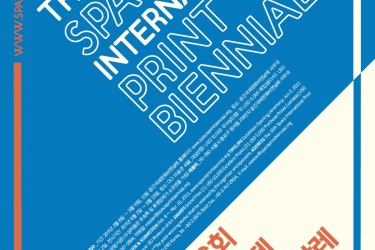 16th-space-international-print-biennial2